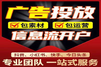 SEM推广实战案例：关键词优化与广告投放技巧