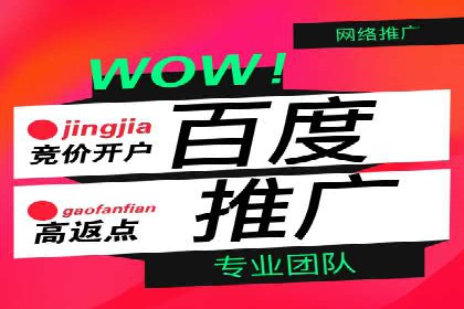 信息流广告如何助力中小企业快速崛起