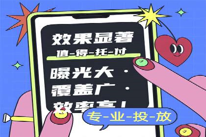 SEM托管服务案例：助力企业快速崛起