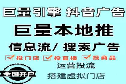 网络推广与竞价广告：双管齐下的策略案例